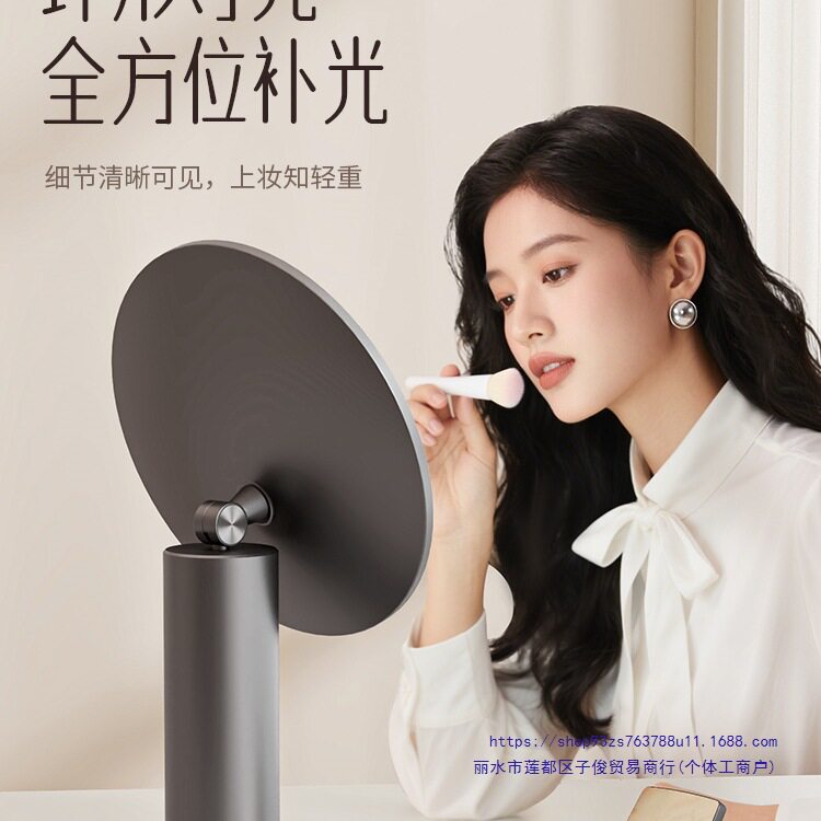 LED补光高清桌面化妆镜新款