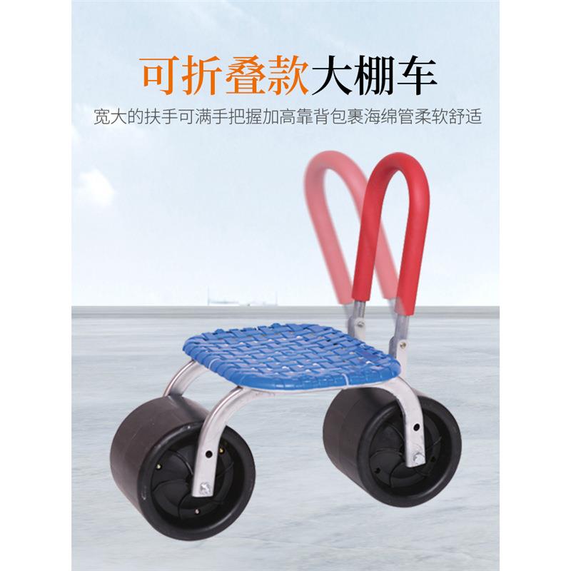 懒汉车基础/经旋人转移动小凳子带轴承轮子农用大子棚农移动凳懒
