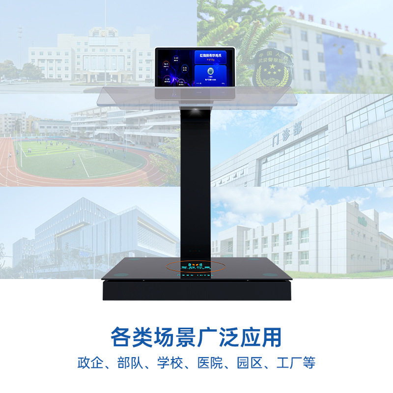 智慧食堂扫码称重一体机智能打餐秤自助称重结算秤厂家 支持制定