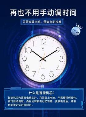 北极钟挂墙钟表客新厅家用表F8758JHT智挂能挂钟2时024款自动对现