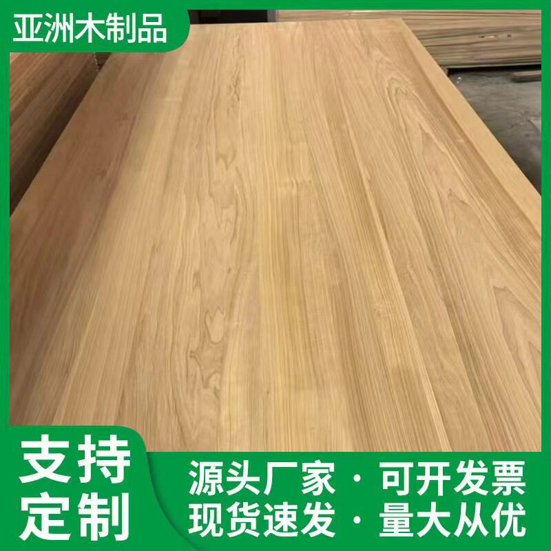 碳化杨木实木板桌面包架隔板