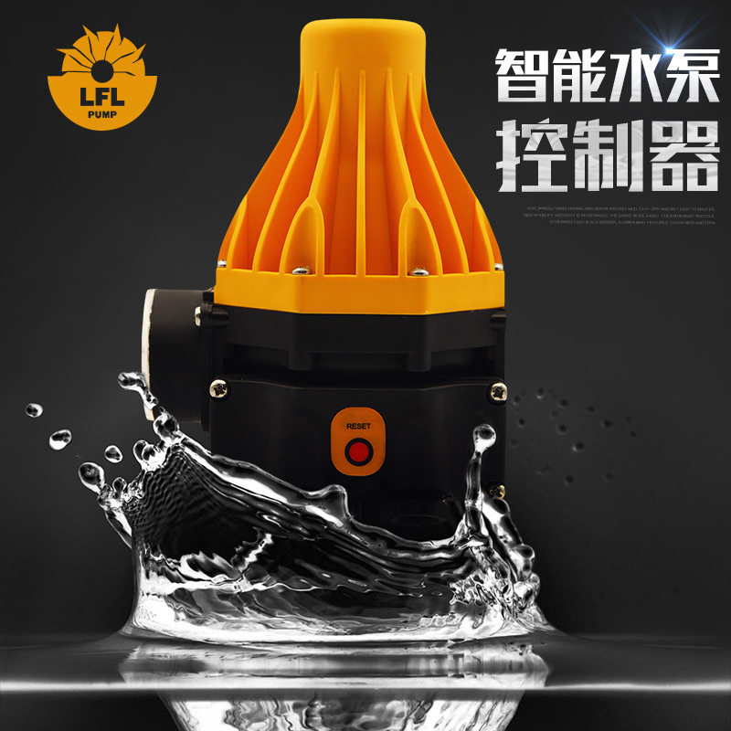智能水泵自动压力开关控制器