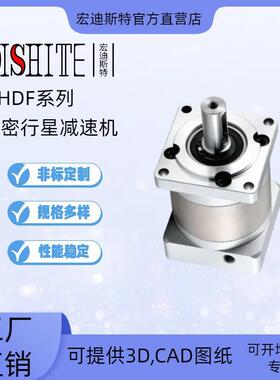 齿PLF160-10方直法行星兰减速F机P-10HDF160-L高精密减速机伺服步