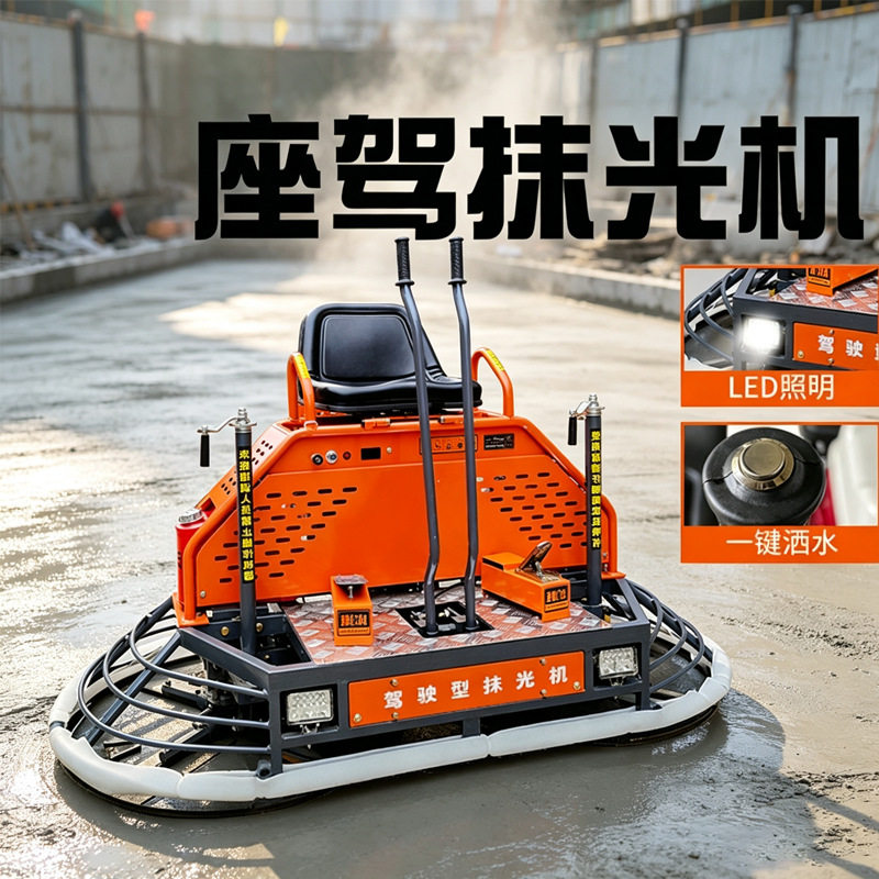 混凝土抹光机汽油水泥路面收光磨平抹平机柴油地坪整平机电动抹子