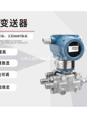 3MR051DP1A62A1AB45H5压变送器3051CD2A智能式差变JLW送器