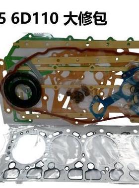 PC4006D105大发动机配修缸床缸垫77909气门油封密封件汽包车件