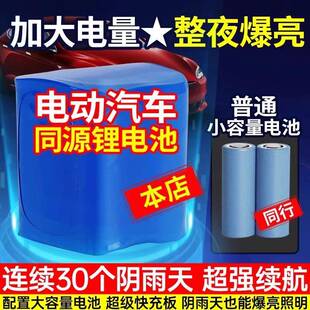 米杆新农太阳能路灯亮功率防水户村外灯家超用大EEJ照明灯庭院灯