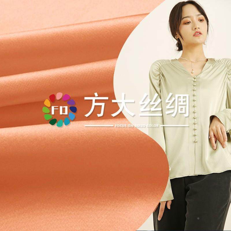 方大丝绸真丝双绉40双绉40姆米14丝0宽门品幅高质桑蚕真丝布料服