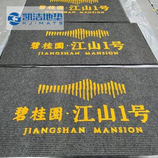 A型双条PV酒C双条纹出入门垫商铺入o门地垫商用log广告地垫店门口