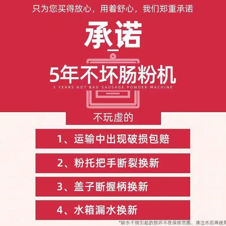 肠粉机小型家用304迷不钢抽屉式盘蒸炉家庭你装广东拉锈ltao肠粉