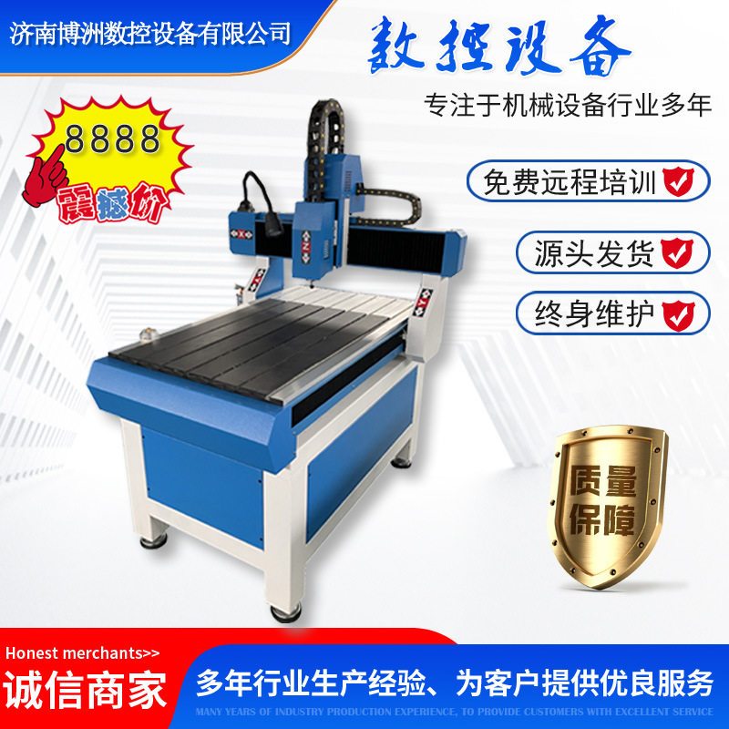 博洲全自动胸牌展示牌雕刻机