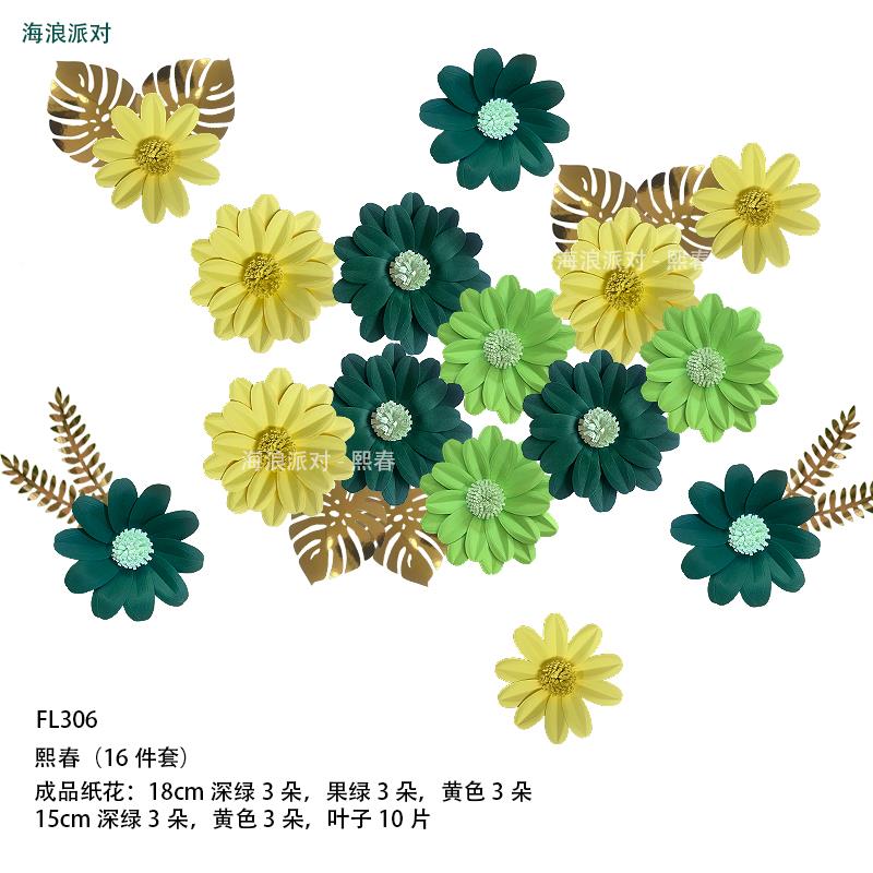 P80春2天春季花日朵幼儿园教室黑板报景背贴拍照DWG节主题派对装