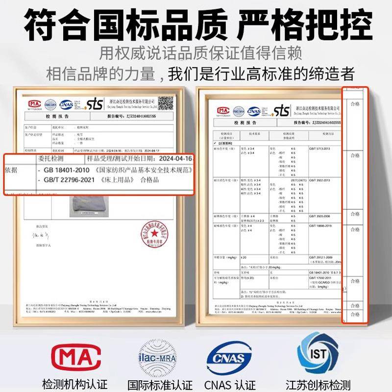F98J86HM笠宿舍纯棉床09x200学生单床单床罩人床垫褥子套
