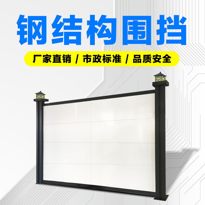 益宙建设标准A款装配式钢结构围