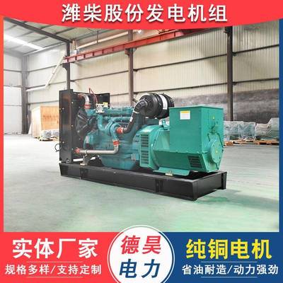 潍柴150kw发机组全铜柴电LIS油电组发学校可用机150千瓦发电机