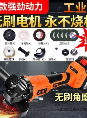 无刷切锂电角磨机充式多功能抛电光VPF机割机打机角向磨磨光机