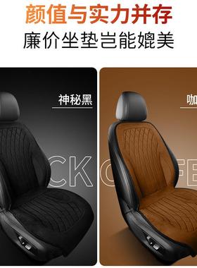 石墨车NTR加热坐垫车载冬季电加热通用保暖烯汽坐小垫12V24V车货