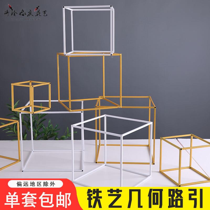金色几何引婚庆道具架子花铁艺花柱婚礼艺布雁置铁TUR艺架迎路宾