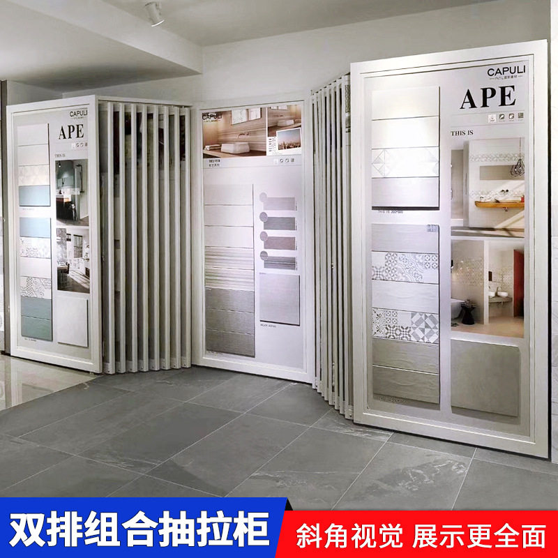 高端双排抽拉岩板瓷砖展架