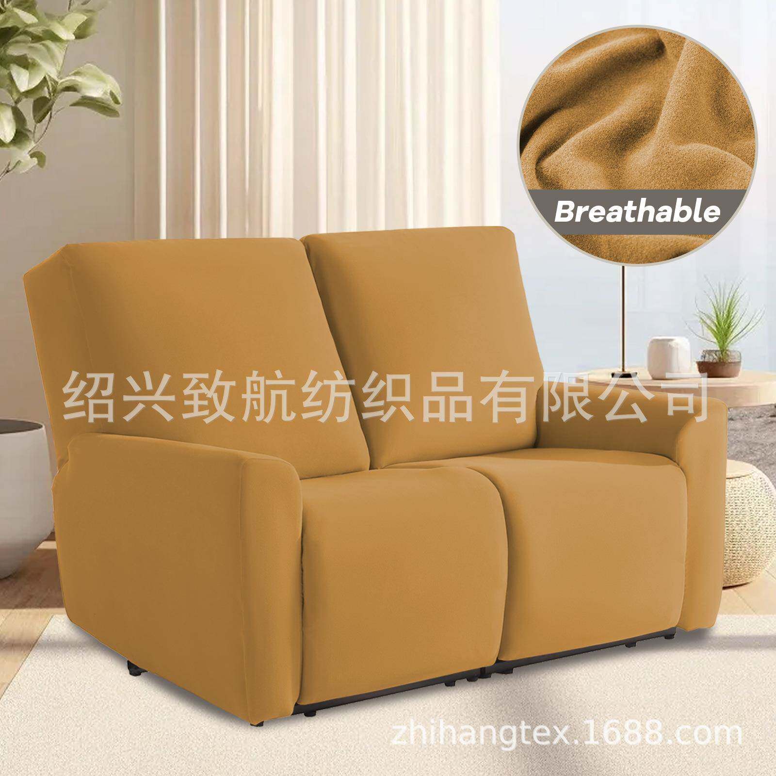 弹力躺沙发套二人位THR多功加能沙发罩全包厚保护磨毛椅沙罩发垫
