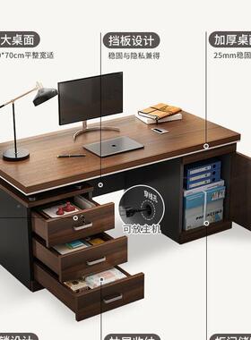 办公用老板桌桌办OIR公室桌椅合简约现代员工位单组双人电脑桌家