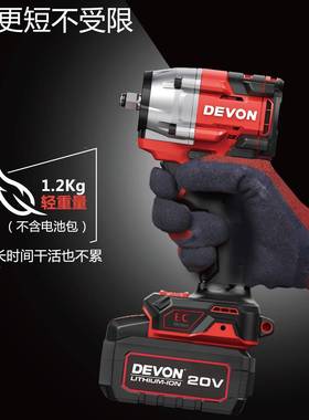 大5有766新款电动YXE扳手汽修铝模木模安装拆卸50N锂扳电无刷5冲