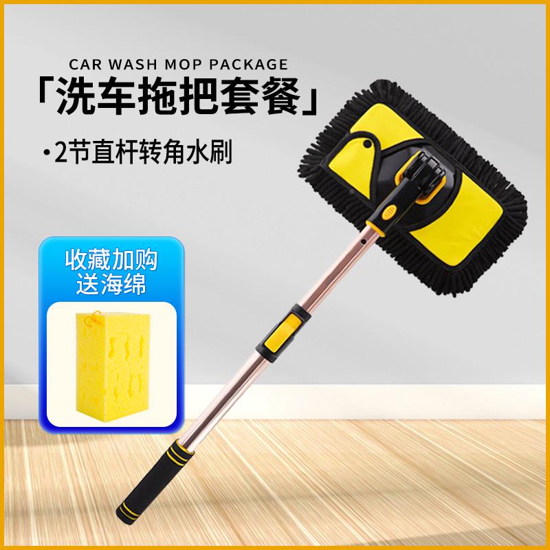 弯杆车拖791把车车洗软汽毛刷车的刷子伸车缩擦组合