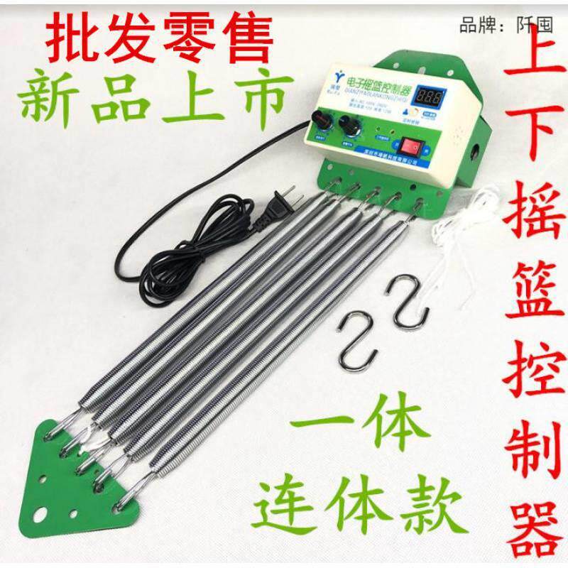 潮电ICL汕摇篮电动器儿车自装动摇床动机改上婴下摇摆弹簧驱动器