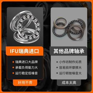 IFU瑞1典5164平面5168力耐压511QWD7251176151180M推力球轴承