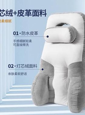 加AJM高护颈护腰办室腰靠靠午休座垫椅腰垫公枕腰久坐不累