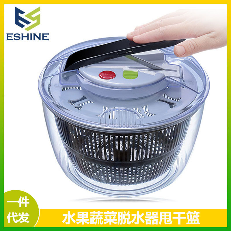 家用手动果蔬沥水篮甩干器
