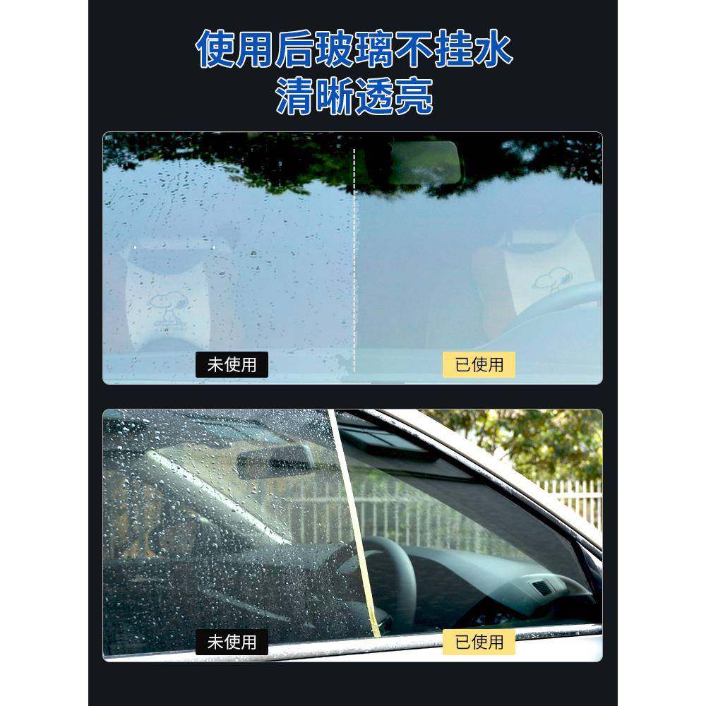 前档玻雨刮器去油膜清洁剂24车除水垢璃镀膜玻除璃窗油膜