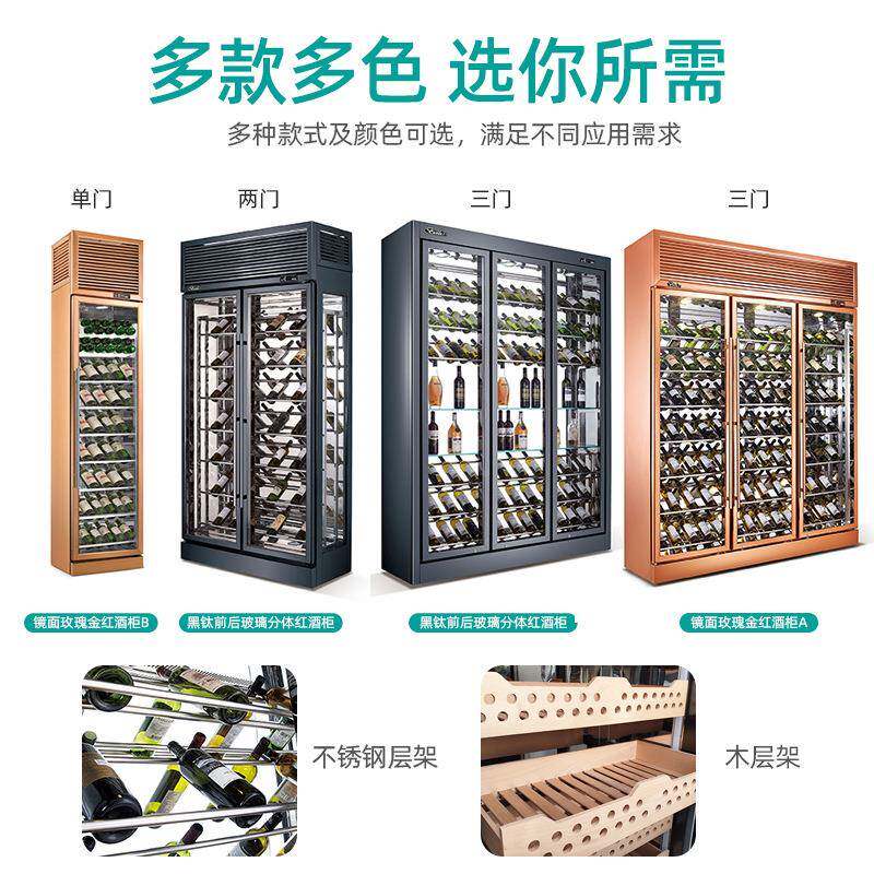 冰酒力鲜前后玻璃分体入式499酒柜不锈红钢红柜恒温酒柜厂嵌家定