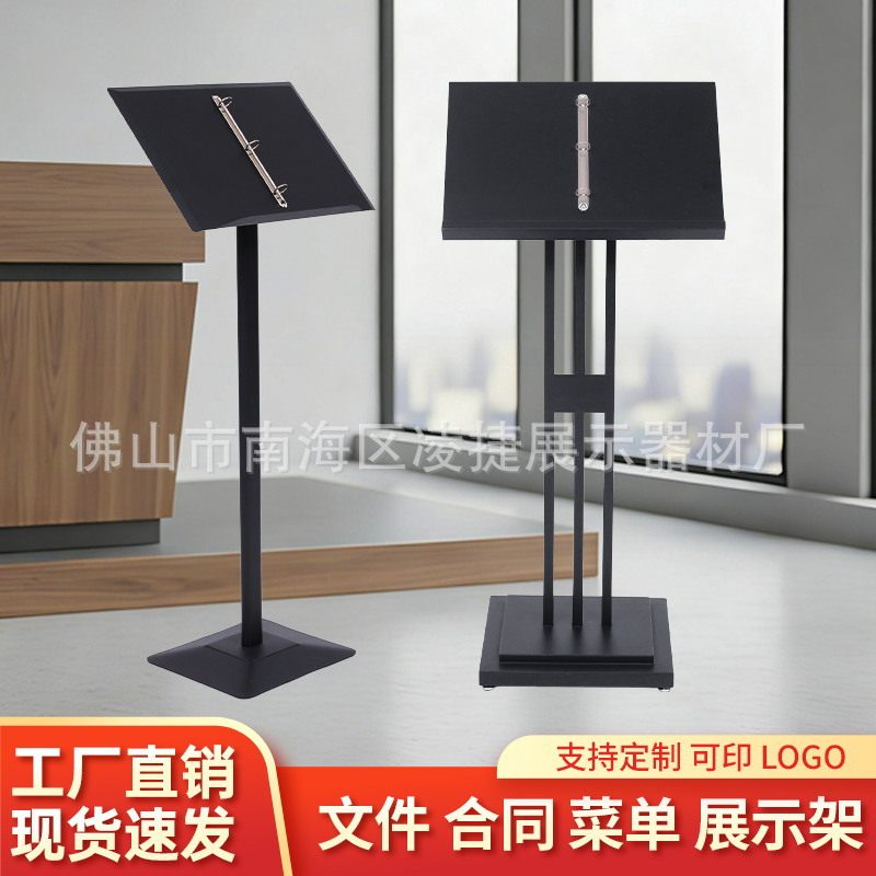 餐厅门口立式菜单展示架