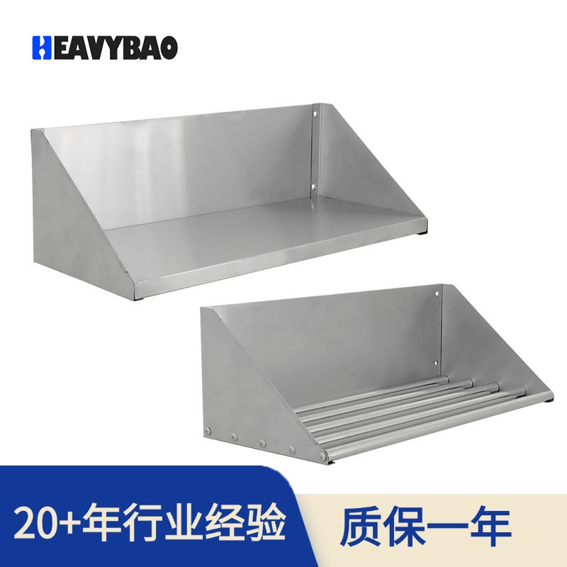 恒丽宝不锈钢壁挂圆管调味架
