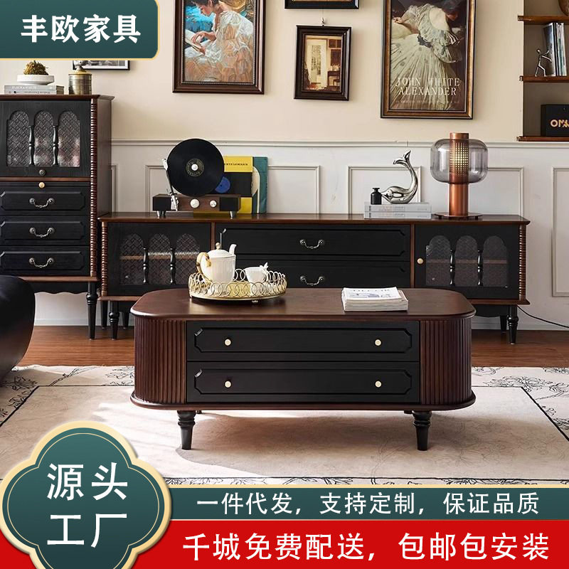 法式复古实木椭圆茶几小户型