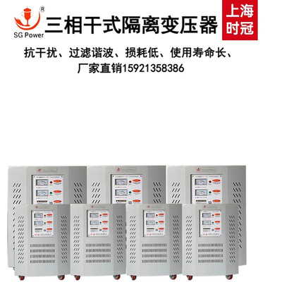 加拿大设备配套三相控制变压器