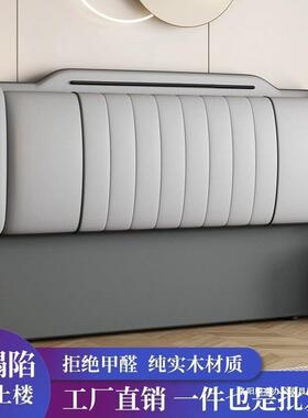 软款床新头包现代GEJ简约实木轻奢软科技背靠落地超薄现货加厚靠