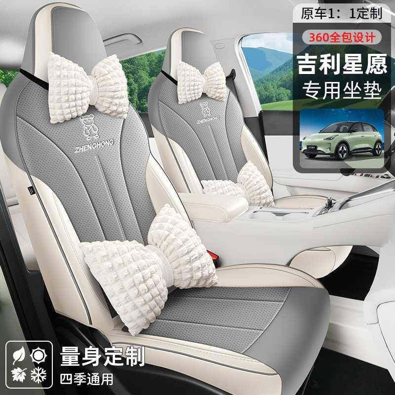 202i5款2024熊汽猫mni迷你专用座车座套骑KZF士四季全包坐垫椅套,标准件/零部件/工业耗材,车间地垫,淘宝优惠券,粉丝福利购,淘宝优惠卷