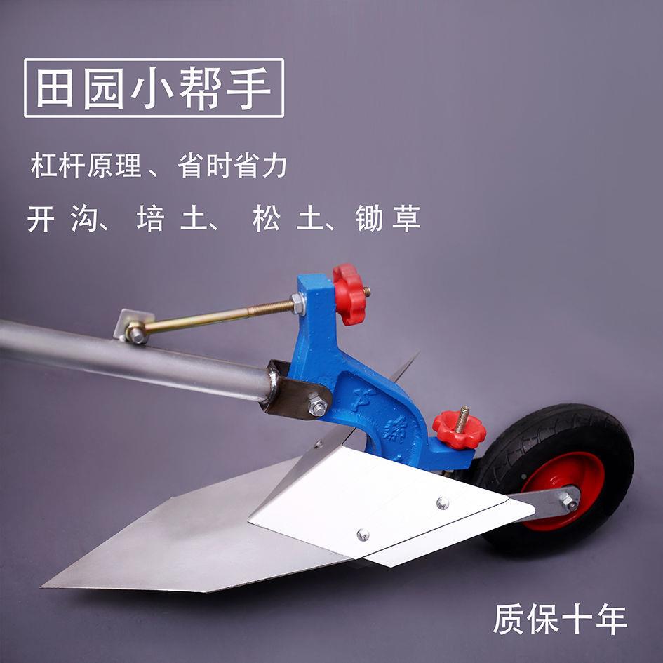 微耕机开沟手拉犁手人力微耕LAS机铧器式犁捞犁开机沟犁起垄开沟