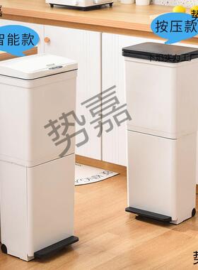 层双分类二一厨房垃圾家用桶大VIF号加高免弯合腰干湿分离可移动