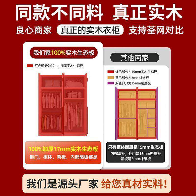 博户鑫万241对开门实木衣柜家卧室家出租房经济用型小型收纳柜子