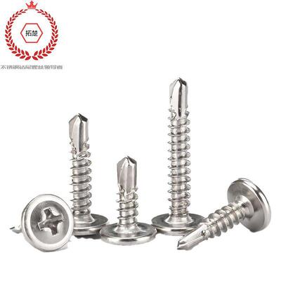 410不锈钢大扁头字钻尾尾螺丝M84.2/M4.大圆头华司自攻自钻874燕