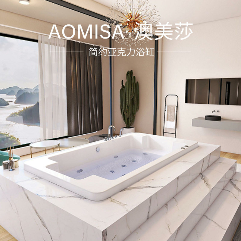 嵌入式亚克力恒温冲浪按摩浴缸