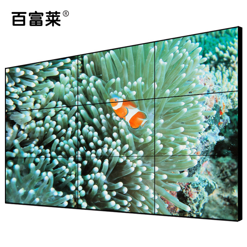 46英寸高清液晶拼接屏视频会议