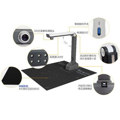 扫捷宇星E1500高拍仪智汇星高速描50万0像素办捷宇星E5公文件便携