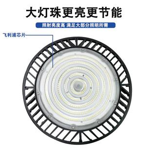 l飞e厂天棚灯房灯碟灯防水工厂车间吊灯250w大功d率XUWufo工矿灯