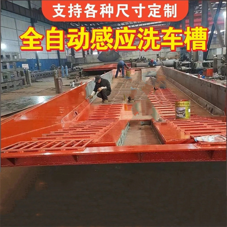 成德 煤场工地洗轮机 环保200全封闭冲车槽 工地洗轮机