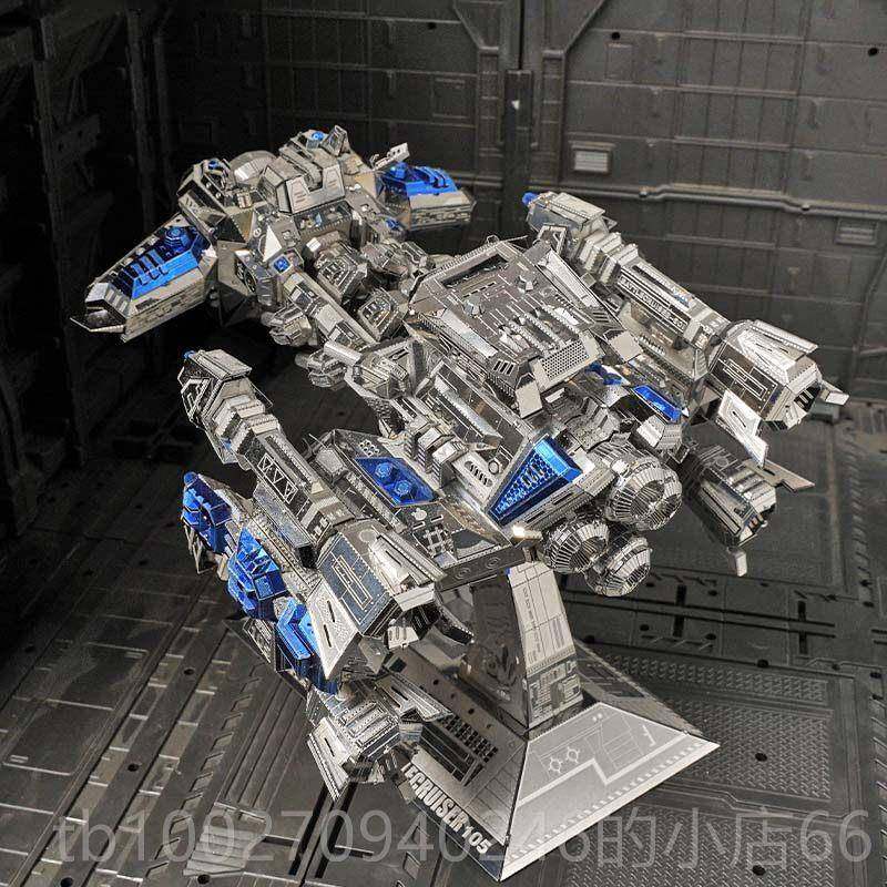 高档艺模正品铁D艺3立全金属DIY拼装体模型大 星际人族舰飞船机甲,玩具/童车/益智/积木/模型,拼图/拼板,淘宝优惠券,粉丝福利购,淘宝优惠卷