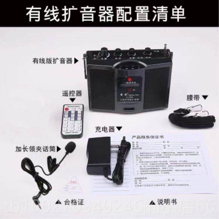 高档圣韵v306二胡扩器蓝多牙伴奏插卡乐能器通用音功户外娱乐便携